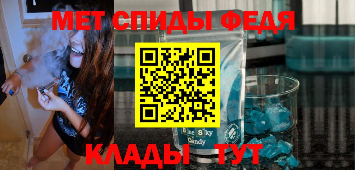 Amphetamine Premium  Вход с VPN  shop Telegram  Семилуки  АМФ  АМФ 