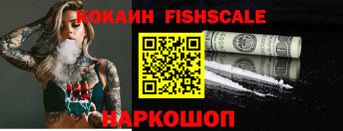 продажа наркотиков  Cocaine 97%  Семилуки  Вход с VPN  Cocaine VHQ 