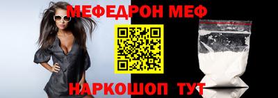 прущие крисы Обь
