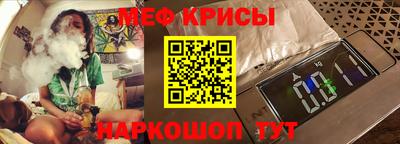 альфа пвп VHQ Новозыбков