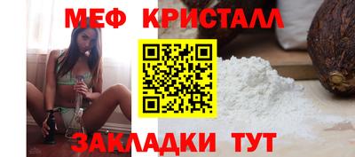 гашиш Новокубанск