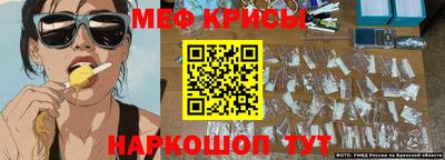 спайс Новодвинск