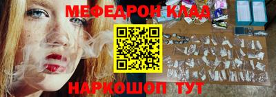 альфа пвп VHQ Новозыбков