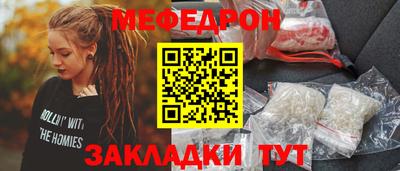 спайс Новодвинск