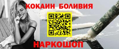 гашиш Новокубанск