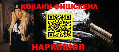 альфа пвп VHQ Новозыбков
