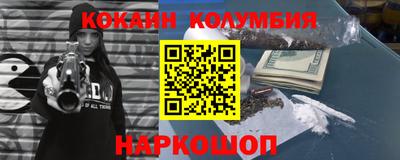 спайс Новодвинск