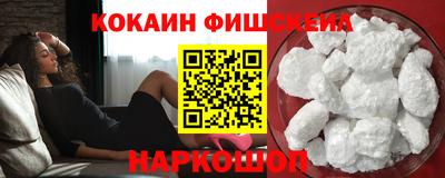 альфа пвп VHQ Новозыбков