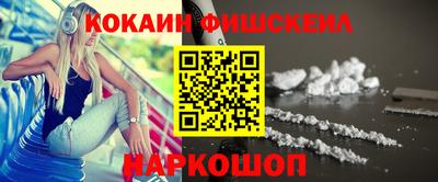 альфа пвп VHQ Новозыбков