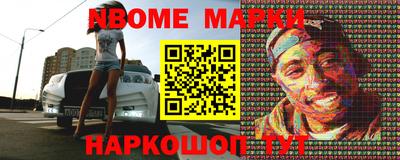 альфа пвп VHQ Новозыбков