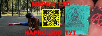 спайс Новодвинск