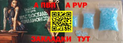 спайс Новодвинск