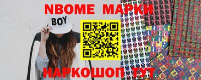 гашиш Новокубанск