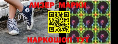 альфа пвп VHQ Новозыбков