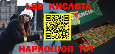 спайс Новодвинск