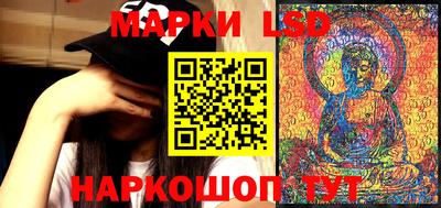 спайс Новодвинск
