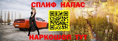 альфа пвп VHQ Новозыбков