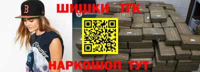 гашиш Новокубанск