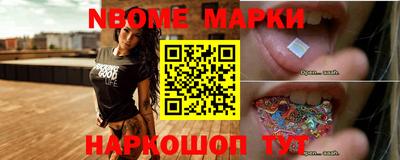 гашиш Новокубанск
