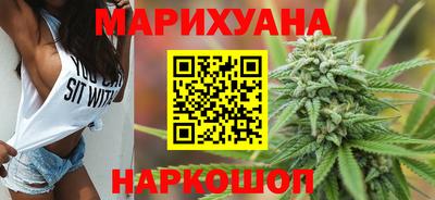 спайс Новодвинск