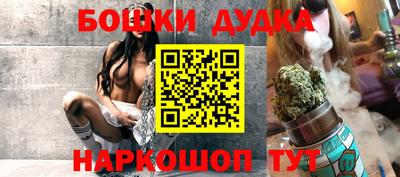 спайс Новодвинск