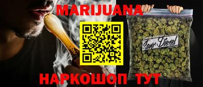 гашиш Новокубанск