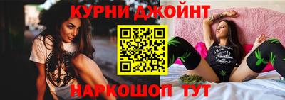гашиш Новокубанск