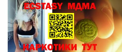 спайс Новодвинск