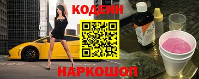спайс Новодвинск