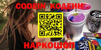 спайс Новодвинск