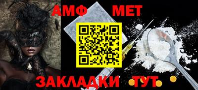альфа пвп VHQ Новозыбков