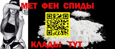 альфа пвп VHQ Новозыбков