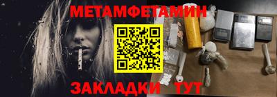 спайс Новодвинск