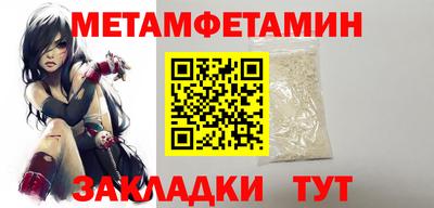 спайс Новодвинск
