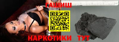 альфа пвп VHQ Новозыбков