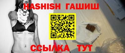 спайс Новодвинск