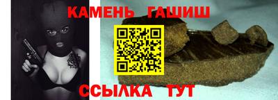 гашиш Новокубанск