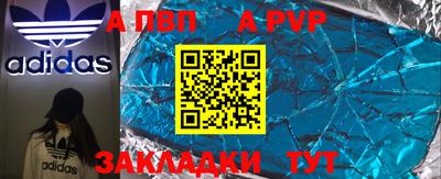 спайс Новодвинск
