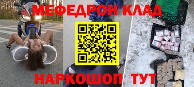 спайс Новодвинск