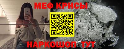 спайс Новодвинск
