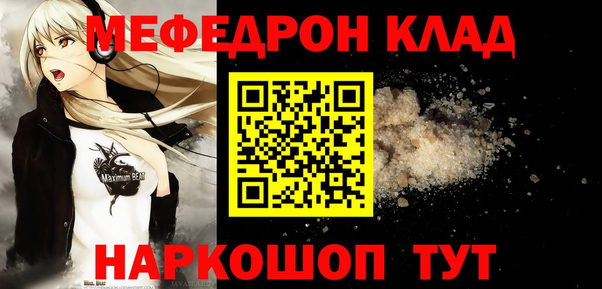 Меф МЯУ МЯУ кристаллы  Семилуки  Конопля  НБОМе  Codein  ГАШИШ  Вход с VPN  Alpha-PVP СОЛЬ кристаллы  Экстази 