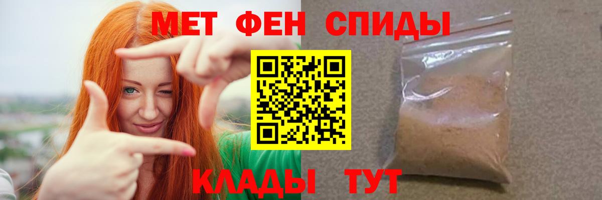 МЕТАМФЕТАМИН мет  Вход с VPN  Семилуки 