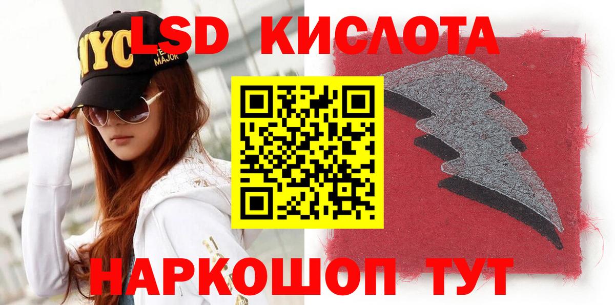 Наркотические марки 1,5мг  Наркотические марки 1,5мг  Семилуки  Вход с VPN 
