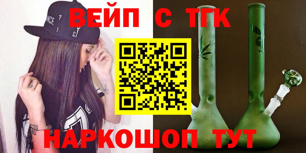 Дистиллят ТГК концентрат  Вход с VPN  Семилуки 