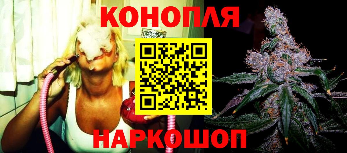 Марихуана Ganja  Марихуана Ganja  Канабис VHQ  Семилуки  Вход с VPN 